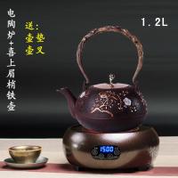 大功率电陶炉茶炉静音家用泡茶炉迷你玻璃壶电磁炉煮茶器小型 粉红色