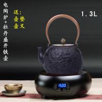 大功率电陶炉茶炉静音家用泡茶炉迷你玻璃壶电磁炉煮茶器小型 紫罗兰