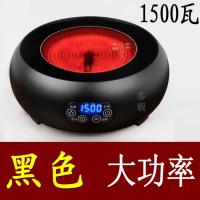大功率电陶炉茶炉静音家用泡茶炉迷你玻璃壶电磁炉煮茶器小型 黑色