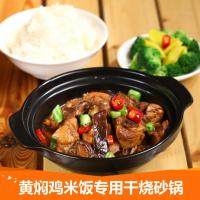 电磁炉砂锅电陶炉砂锅明火耐高温煲仔饭煲汤干锅浅锅砂锅 1000毫升盖+锅+导热片