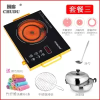 光波炉 电陶炉家用 爆炒 多功能光波家用电磁炉 小型电炉煮茶茶炉 透明