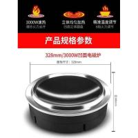 电陶炉凹面家用3000W商用大功率猛火定时定温台式嵌入式电磁灶 黑色