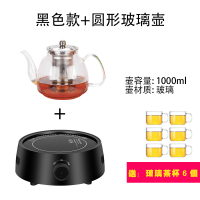 家用电陶炉小型煮茶炉光波炉煮茶器迷你电热炉烧水炉小电磁炉 巧克力色