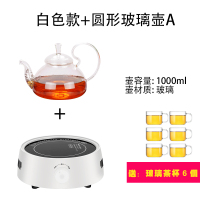 家用电陶炉小型煮茶炉光波炉煮茶器迷你电热炉烧水炉小电磁炉 紫罗兰