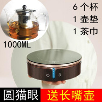 猫眼二代电陶炉煮茶器泡茶炉迷你小型家用静音薄电磁玻璃壶 褐色