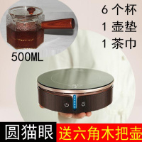 猫眼二代电陶炉煮茶器泡茶炉迷你小型家用静音薄电磁玻璃壶 透明