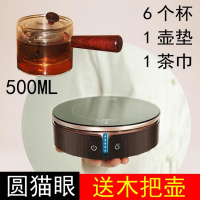 猫眼二代电陶炉煮茶器泡茶炉迷你小型家用静音薄电磁玻璃壶 黑色