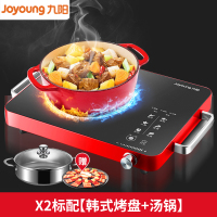 电陶炉家用煮茶器电磁炉智能光波电池炉台式爆炒新款H22-X2 红色