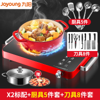 电陶炉家用煮茶器电磁炉智能光波电池炉台式爆炒新款H22-X2 黑色