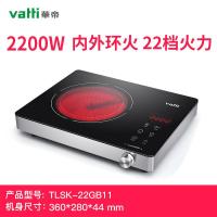 电陶炉家用特价小电磁炉小型光波炉大功率爆炒电炉煮茶电炉 2200W无手柄