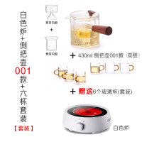 电陶炉煮茶器小型迷你铁壶小电磁炉玻璃煮茶炉咖啡摩卡壶家用 Q5白色炉+侧把壶001(双胆)