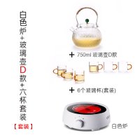 电陶炉煮茶器小型迷你铁壶小电磁炉玻璃煮茶炉咖啡摩卡壶家用 Q5白色炉+玻璃壶D款