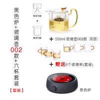 电陶炉煮茶器小型迷你铁壶小电磁炉玻璃煮茶炉咖啡摩卡壶家用 Q5黑色炉+玻璃壶002-双胆