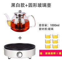 电陶炉茶炉家用静音泡茶迷你电磁炉小型烧水茶壶光波炉煮茶器 黑白款炉+圆玻璃水壶