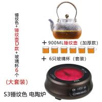 电陶炉茶炉迷你小型铁壶玻璃壶泡茶小电磁炉光波家用煮茶器 巧克力色