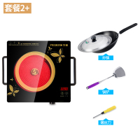 半球型电陶炉家用爆炒大功率光波炉电磁炉家用小型煮茶炉电池炉 巧克力色