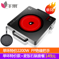 电陶炉家用大功率光波炉智能电磁炉台式小型新款爆炒电炉 巧克力色