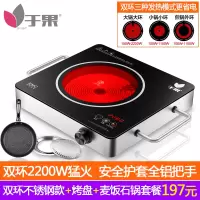 电陶炉家用大功率光波炉智能电磁炉台式小型新款爆炒电炉 深紫色