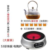电陶炉茶炉迷你小型铁壶玻璃壶泡茶小电磁炉光波家用煮茶器 绿色