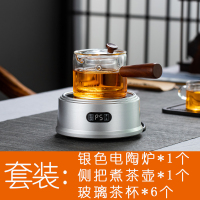 迷你小型电陶炉静音泡茶电磁炉家用咖啡玻璃壶铁壶光波煮茶 桔色