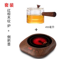 迷你电陶炉煮茶器泡茶电磁炉小型玻璃蒸汽煮茶壶烧水套装家用 红棕木纹+侧把壶