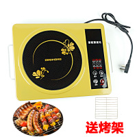 钢壳防水无辐射电磁炉款 静音光波炉多功能定时便携灶电陶炉 黄色