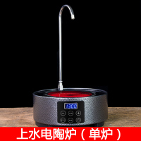 铸铁壶电陶炉煮茶炉 自动上水迷你家用玻璃茶壶泡茶光波炉电茶炉 深灰色