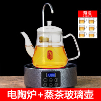 铸铁壶电陶炉煮茶炉 自动上水迷你家用玻璃茶壶泡茶光波炉电茶炉 白色