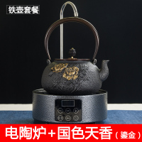 铸铁壶电陶炉煮茶炉 自动上水迷你家用玻璃茶壶泡茶光波炉电茶炉 褐色