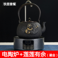 铸铁壶电陶炉煮茶炉 自动上水迷你家用玻璃茶壶泡茶光波炉电茶炉 酒红色