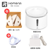 水桶腰活氧喂水喝水器宠物智能自动循环饮水机猫咪狗狗用品 升级款霍曼饮水机1台+3片滤芯+防咬线