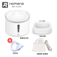 水桶腰活氧喂水喝水器宠物智能自动循环饮水机猫咪狗狗用品 升级款霍曼饮水机1台+小佩智能碗白色+防咬线