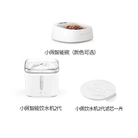 宠物饮水机智能碗组合架饮水机组合架猫咪狗防颈椎餐桌 饮水机+滤芯+智能碗