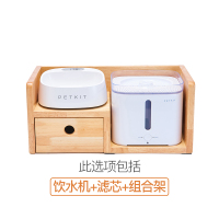 宠物饮水机智能碗组合架饮水机组合架猫咪狗防颈椎餐桌 饮水机+滤芯+组合架组合架两色可选