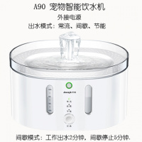 宠物智能感应猫咪饮水机自动循环狗狗猫用品喂水机活水喝水器 A90帆船宠物智能饮水机