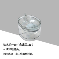 猫咪自动饮水机 猫智能喂喝水神器自动循环流动活水宠物用小M水盆 圆标准版+电源头