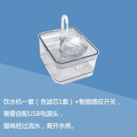 猫咪自动饮水机 猫智能喂喝水神器自动循环流动活水宠物用小M水盆 方标准版+智能开关
