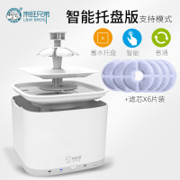 宠物饮水机猫咪饮水器自动循环智能雷达感应狗狗喂喝水器不湿嘴毛 智能蓄水托盘版(2种模式-含花蕊)+6片滤芯