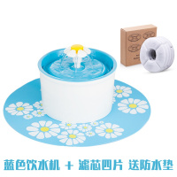 宠物饮水机猫狗喝水饮水盆自动循环电喂水器喷泉智能饮水器 蓝色饮水机+滤芯4片[送防水垫]全新升级USB供电