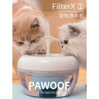宠物智能饮水机猫咪自动循环喝水器猫用品喷泉猫喂水器 绿色