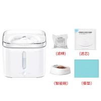 宠物智能饮水机滤芯静音自动循环饮水器猫咪狗狗喝水喂食用品 2代饮水机+称重碗+垫子+滤芯1盒+滤棉