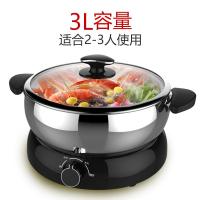 多功能电火锅火锅锅 家用不锈钢分体电热锅电煮锅 黑色