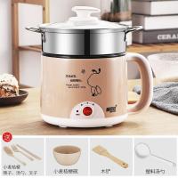 多功能电煮锅小功率火锅泡面锅迷你学生宿舍电炒锅寝室神器1-2人 升级版卡布其不粘锅带笼收藏宝贝送礼包
