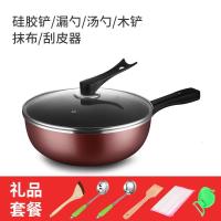 电炒锅多功能电热锅一体锅不粘锅电小炒锅迷你炒菜锅家用电锅 易欣双层标准套餐