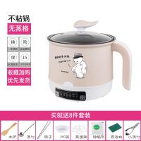 电煮锅宿舍用学生煮面寝室锅家用煮粥煮饭锅多功能迷你小电锅炒锅 卡其智能款单层(不粘锅)