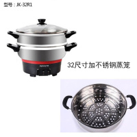 电热锅家用多功能电炒锅炒菜蒸煮一体多层电锅自动断电2-4人 jk-32R1+不锈钢蒸笼