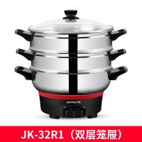 电炒锅家用电热锅电锅煮饭蒸炖一体电炒菜炒锅多功能电用炒锅 JK-32R1双层