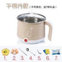 煮蒸炸炖焖多功能电热锅不粘电煎炒锅家用小型1人-2人电热杯多用 不锈钢内胆/卡奇色