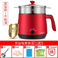 1-2人电煮锅学生宿舍小型单人火锅一蒸锅煮方便面迷你电热泡面锅 不沾油蒸笼款