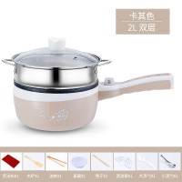 小电锅多功能学生宿舍寝室神器锅迷你小功率煮面锅电炒锅1-2人 卡其色带蒸笼加厚麦饭石不粘锅可煎炒送8礼